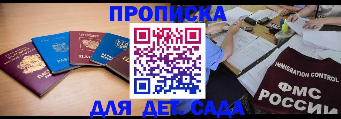 найти адрес прописки в Красном Сулине